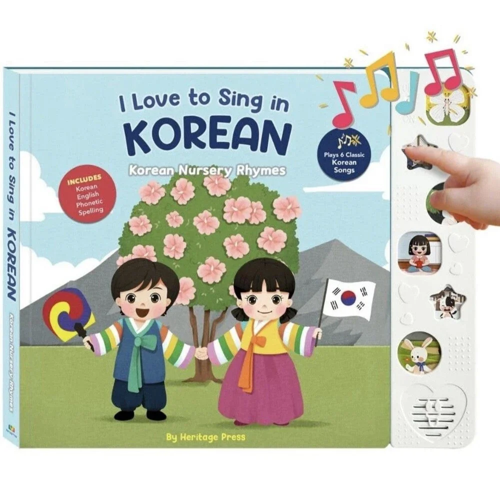I Love to Sing in Korean: Korean Nursery Rhymes, Press and Play Interactive Book